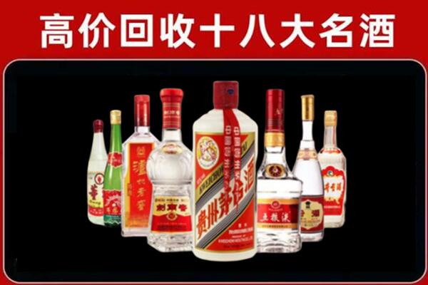 合肥庐阳区回收汾酒