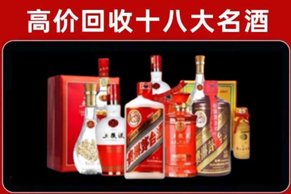 合肥庐阳区回收老酒