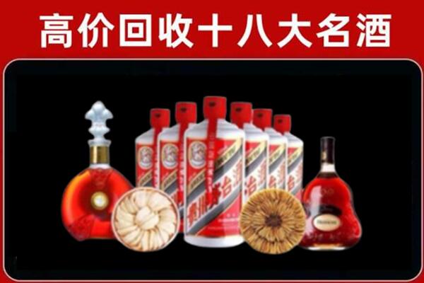 合肥庐阳区烟酒回收